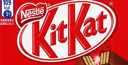 ネスレ キットカット 値上げ 1000円超えに関連した画像-01