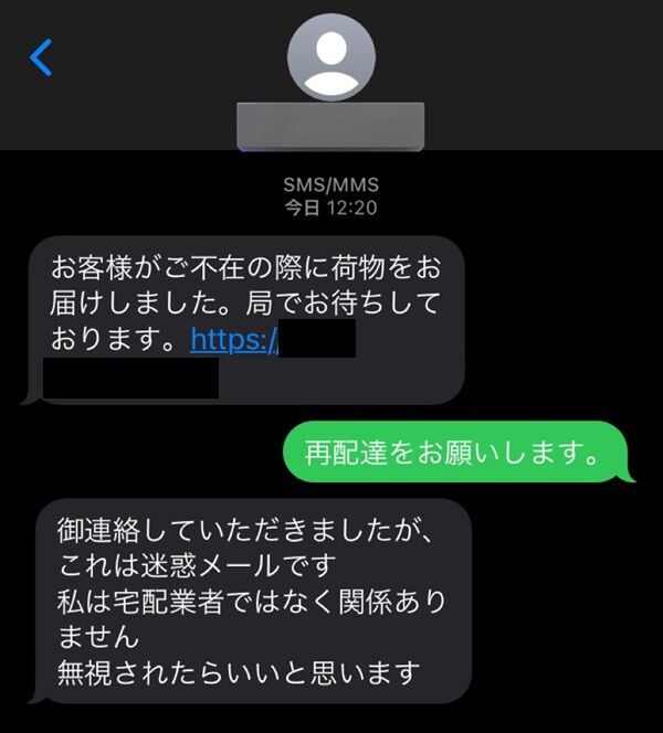 ���� SMS ����ã�����ǥ᡼��˴�Ϣ��������-02