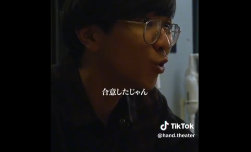ジャンポケ　斎藤　ロケバス　性的暴行　書類送検　不同意性交に関連した画像-01