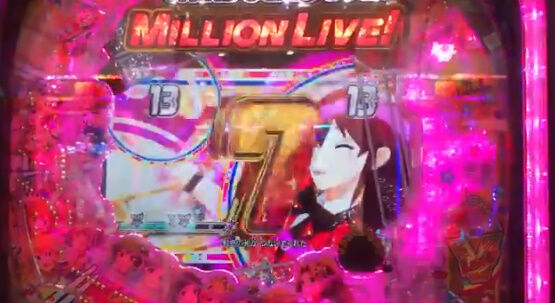アイドルマスターのパチスロ ガチで酷すぎるｗｗｗｗｗｗｗ オレ的ゲーム速報 刃