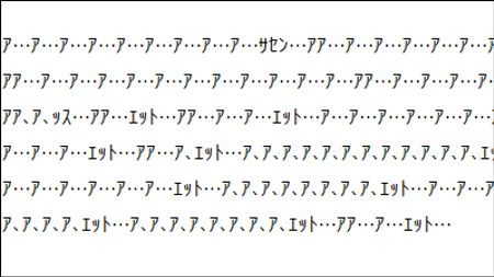 コミュ障