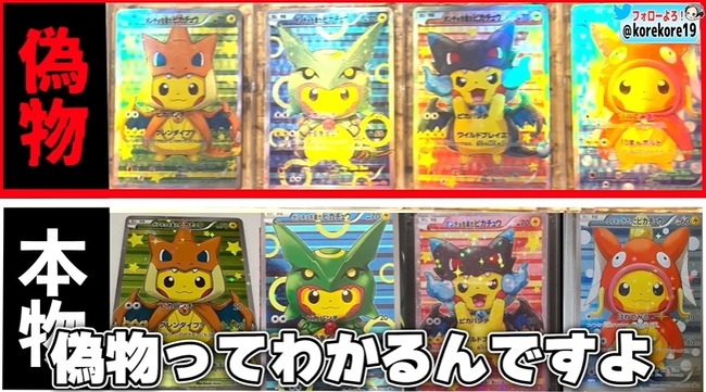 ���쥳�졡�Ϥ��ᤷ����硼2�桡ǭ���ͤ�@�������פꡡ���桡�ͷ⡡�ݥ������ݥ���󥫡��ɡ���ʪ���֥����졡��Ʈ�˴�Ϣ��������-03