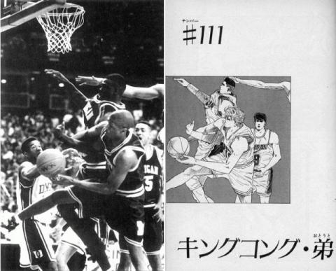 韓国のオンラインゲーム フリースタイル2 の電車広告に スラムダンク 名場面盗作疑惑 オレ的ゲーム速報 刃