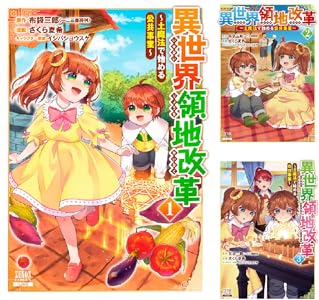 講談社 スクウェア・エニックス 小学館 kindle 鋼の錬金術師 黄泉のツガイ 薬屋のひとりごと メダリスト 葬送のフリーレンに関連した画像-11