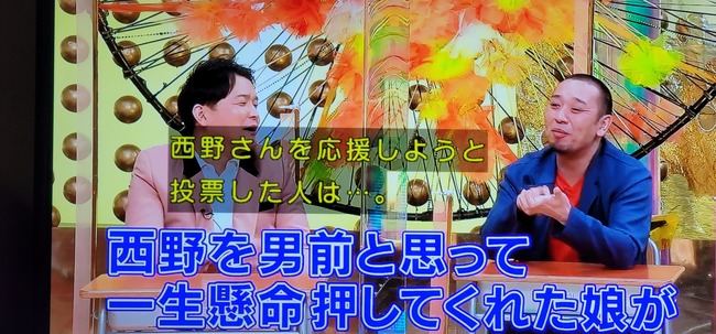 キンコン西野 キングコング 西野亮廣 千鳥 大悟 テッパンいただきますに関連した画像-10