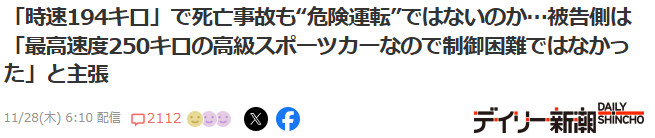 ��˴���Ρ��֡�®�١�������ž��BMW����ʬ�˴�Ϣ��������-03