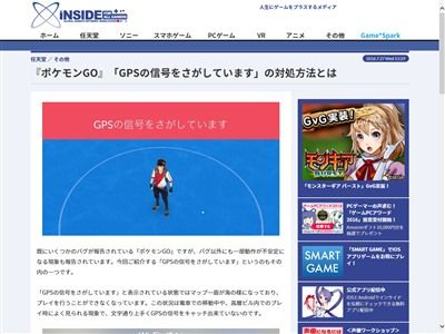 歌詞が秀逸 替え歌 めざせポケモンgoマスター が登場 うめえええええwwwwwww 他 オレ的ゲーム速報 刃 歌詞が秀逸 替え歌 めざせポケモンgoマスター が登場 うめえええええwwwwwww 他 オレ的ゲーム速報 刃