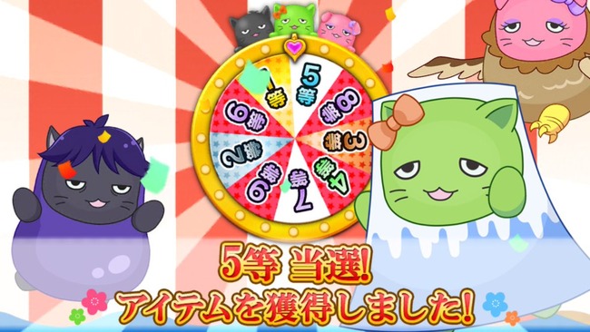 デレステ 宝くじで1人にしか当たらないはずの 1等 当選報告が何故か大量発生 殺気立ってるp達からとんでもない目にあうぞwwwww オレ的ゲーム速報 刃 デレステ 宝くじで1人にしか当たらないはずの 1等 当選報告が何故か大量発生 殺気立ってるp達からとんでもない目にあうぞwwwww オレ的ゲーム速報 刃