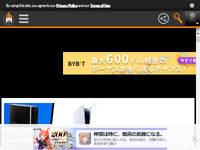 PS5 PS3 売上 比較 プレイステーションに関連した画像-02