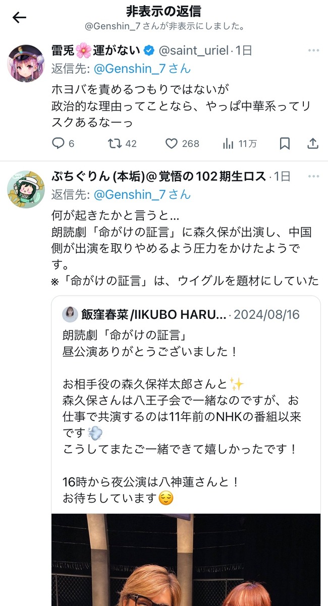 �����ݾ���Ϻ ���� ��ͥ ���� �������� Ʊ������ miHoYo HoYoverse �ۥ�� ��� ���� �����ư� ��ɽ�� ��� �ס�����˴�Ϣ��������-05