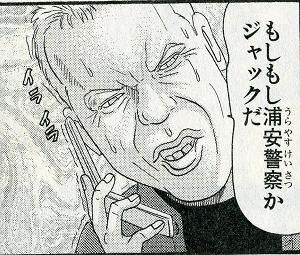 浦安市ツイッターが突然 女子はパンツが食い込むことありますか と 浦安市ツイッターが突然 女子はパンツが食い込むことありますか と