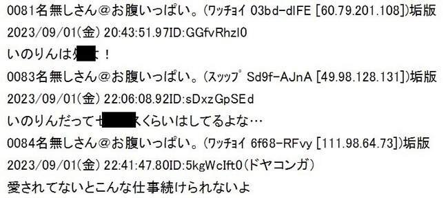 �������Τ� �ɥ䥳�� ���� ��� �񤭹��� �쥹 �������� ��ͥ�˴�Ϣ��������-02