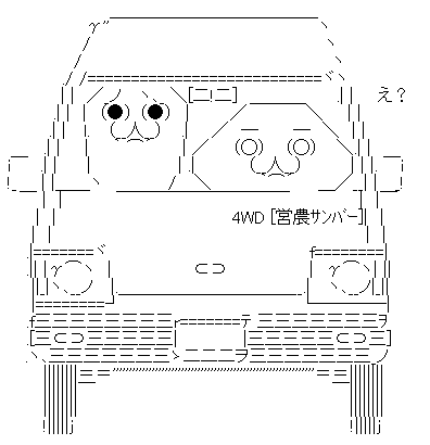 yaruo-yaranaio-kuruma2