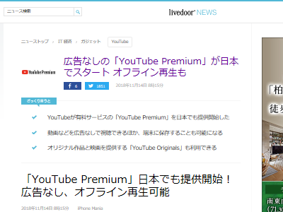 YouTube���桼���塼�֡��ץ�ߥ��ࡡͭ�����������ܡ����ե饤��������Хå����饦��ɺ����˴�Ϣ��������-02