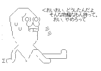 erwgerashg