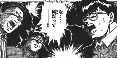 裏ワザ オレ的ゲーム速報 刃 裏ワザ オレ的ゲーム速報 刃
