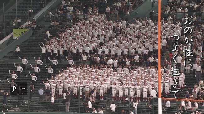 広陵高校 甲子園 いじめ 放送 NHK 暴行事件 性加害 監督に関連した画像-08