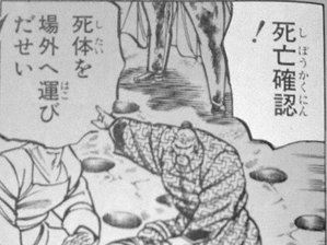 にじさんじ　Vtuber　案件　任天堂　バディミッションBOND　爆死に関連した画像-01