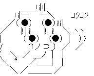 星野源 オタクに関連した画像-03