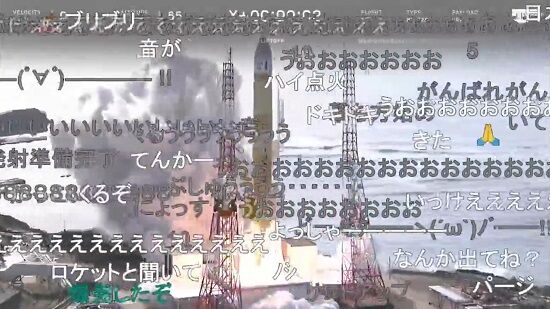 打ち上げ　失敗　成功　リベンジ　H3ロケット　宇宙　種子島　JAXA　2号機　エンジンに関連した画像-01