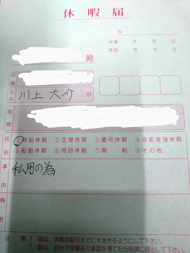 ��ʡ�������ͭ�롡ͭ��ٲˡ���ͳ��ϫƯ���ˡ���������顡����˴�Ϣ��������-02