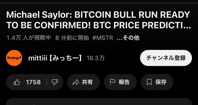 YouTube��Google�������ͥ롡��������ȡ���ü�ꡡ�ۿ���mittiii��VALORANT��Ʊ�ܤ˴�Ϣ��������-02