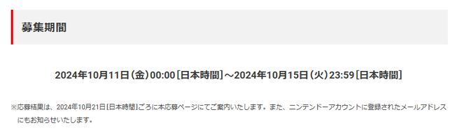 ǤŷƲ��switch������饤�󡡥ƥ��ȡ�����˴�Ϣ��������-02