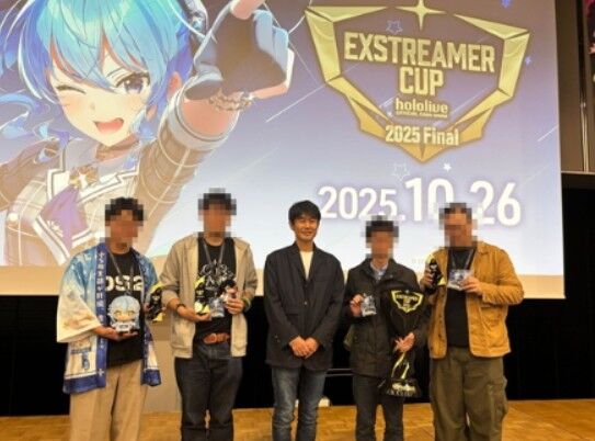 ホロライブ カードゲーム 公式 大会 優勝 イケメン メガネに関連した画像-01