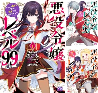 Kindle セール カグラバチ 令和のダラさん ふつうの軽音部 BORUTO ブラックラグーン アカギに関連した画像-46