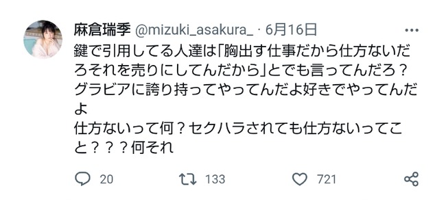 ���ҿ� ����ӥ������ɥ� �ۿ� �����ϥ�˴�Ϣ��������-04