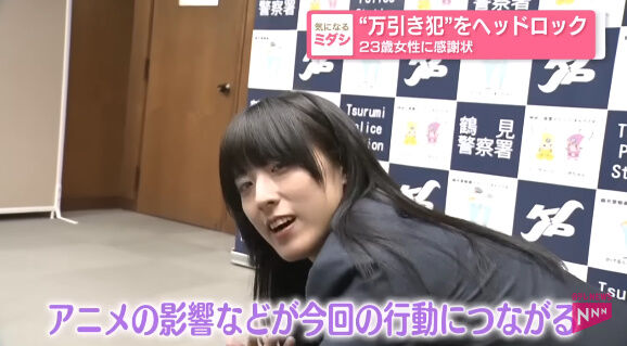 万引き 警察 ヘッドロック コスプレイヤー 表彰に関連した画像-02