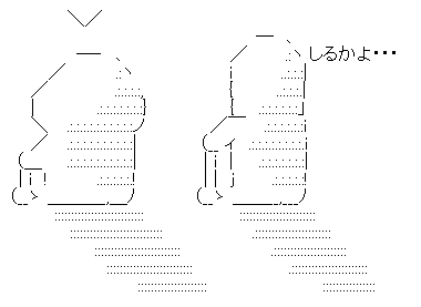 若手 上司 先輩 ジェネレーションギャップに関連した画像-03