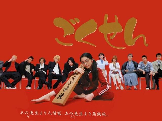 アマプラ　プライムビデオ　ごくせん　ハンターハンター　キメラアントに関連した画像-01