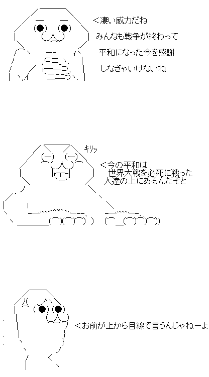 AA1