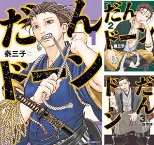 ���̼ҡ���������롡����ꥹ�ȡ����跻������ե��֥롡Beck�˴�Ϣ��������-66