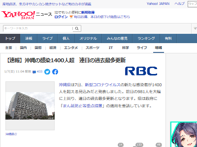 ���졡���������ʥ����륹�������ԡ�����¿�����ͼ��˴�Ϣ��������-02