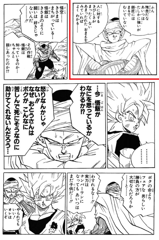 CDggGnWUUAAOiCZ