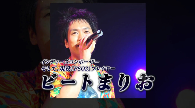 �饹�ܥ������ӹ��ҡ�PSO2���ե��󥿥�������������饤��2���ӡ��Ȥޤꤪ���饤�֡����ס�����ܤ˴�Ϣ��������-06