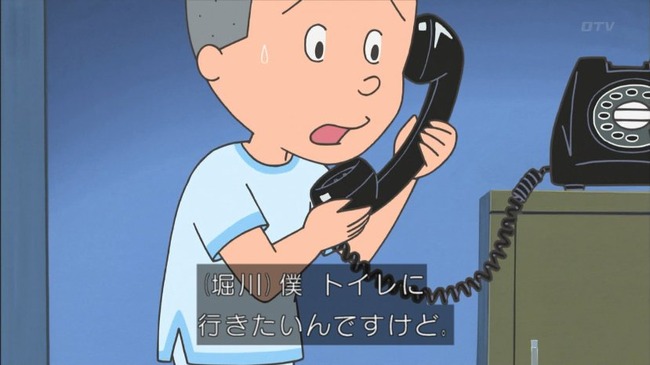 狂気 サザエさん 最新話でサイコパス堀川くん回 お土産に をプレゼントするとんでもない奇行 オレ的ゲーム速報 刃 狂気 サザエさん 最新話でサイコパス堀川くん回 お土産に をプレゼントするとんでもない奇行 オレ的ゲーム速報 刃