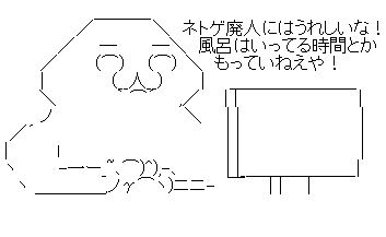fweafgawg