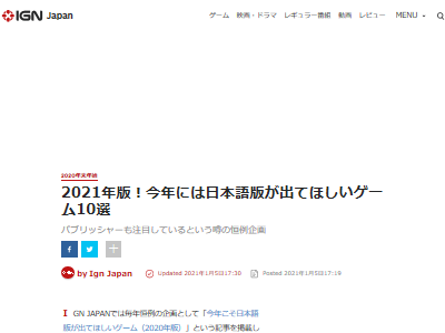 今年には日本語版が出てほしい海外ゲーム10選 日本語化が待ち遠しいぞおおおお オレ的ゲーム速報 刃 今年には日本語版が出てほしい海外ゲーム10選 日本語化が待ち遠しいぞおおおお オレ的ゲーム速報 刃