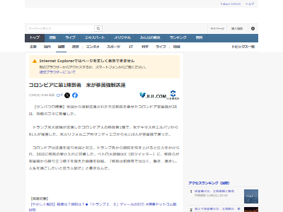 ����ꥫ���ȥ��������Ρ���̱���������ԡ�������ӥ�����񡡴��Ǥ˴�Ϣ��������-03