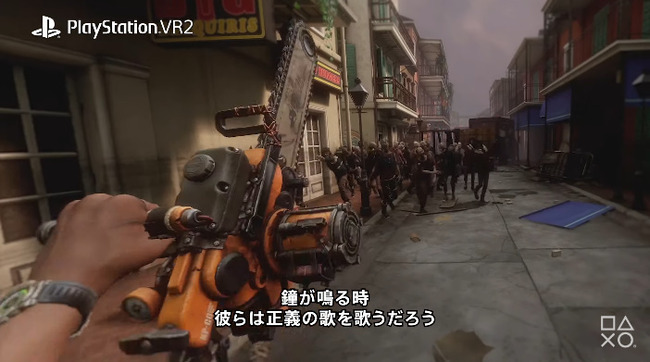 プレイステーション PS5 PS4 StateofPlayに関連した画像-04