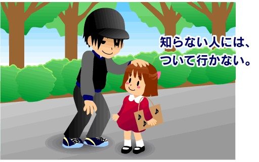 母 祖母 娘 孫 誘拐 逮捕に関連した画像-01
