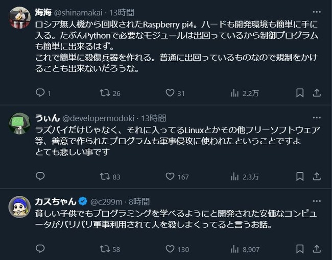 �饺�ѥ������顡RaspberryPi�����ס��ץ�����ߥ󥰡��������ѡ��ɥ����󡡥�������ʼ��ޥ�����˴�Ϣ��������-04