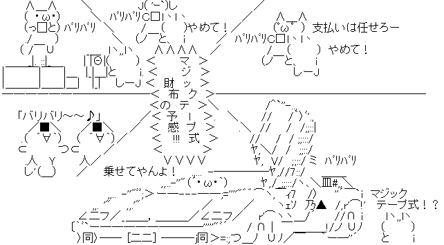 若者 財布 会計に関連した画像-07