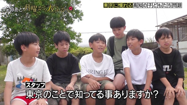 東京 トー横 トー横キッズ 市販薬 ちょんまげ小僧 高知 田舎 子どもに関連した画像-02