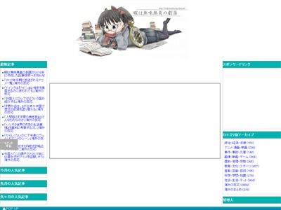 外国人 腐女子向けアニメ増えすぎ 来年には全てのアニメが腐女子に支配されそう オレ的ゲーム速報 刃