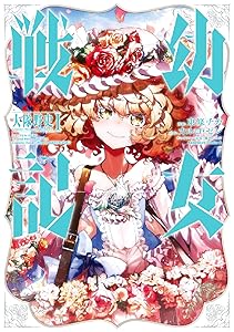 KADOKAWA��Kindle��Ⱦ�ۡ�̵��ž�������¤Υ��餵�󡡥��󥸥���ӡ����������������Ľ��ﵭ�˴�Ϣ��������-08