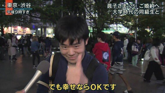 交際が判明した三森すずこさんがコメントを公開 お互いの将来